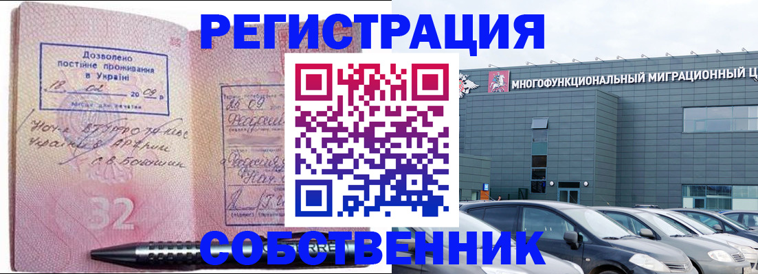 найти адрес прописки в Ак-Довураке